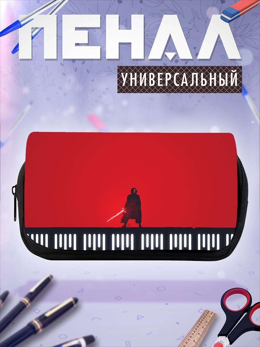 Пенал-косметичка Дарт Мол Красный