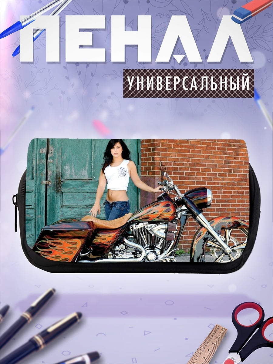 Пенал-косметичка Девушка и мотоцикл