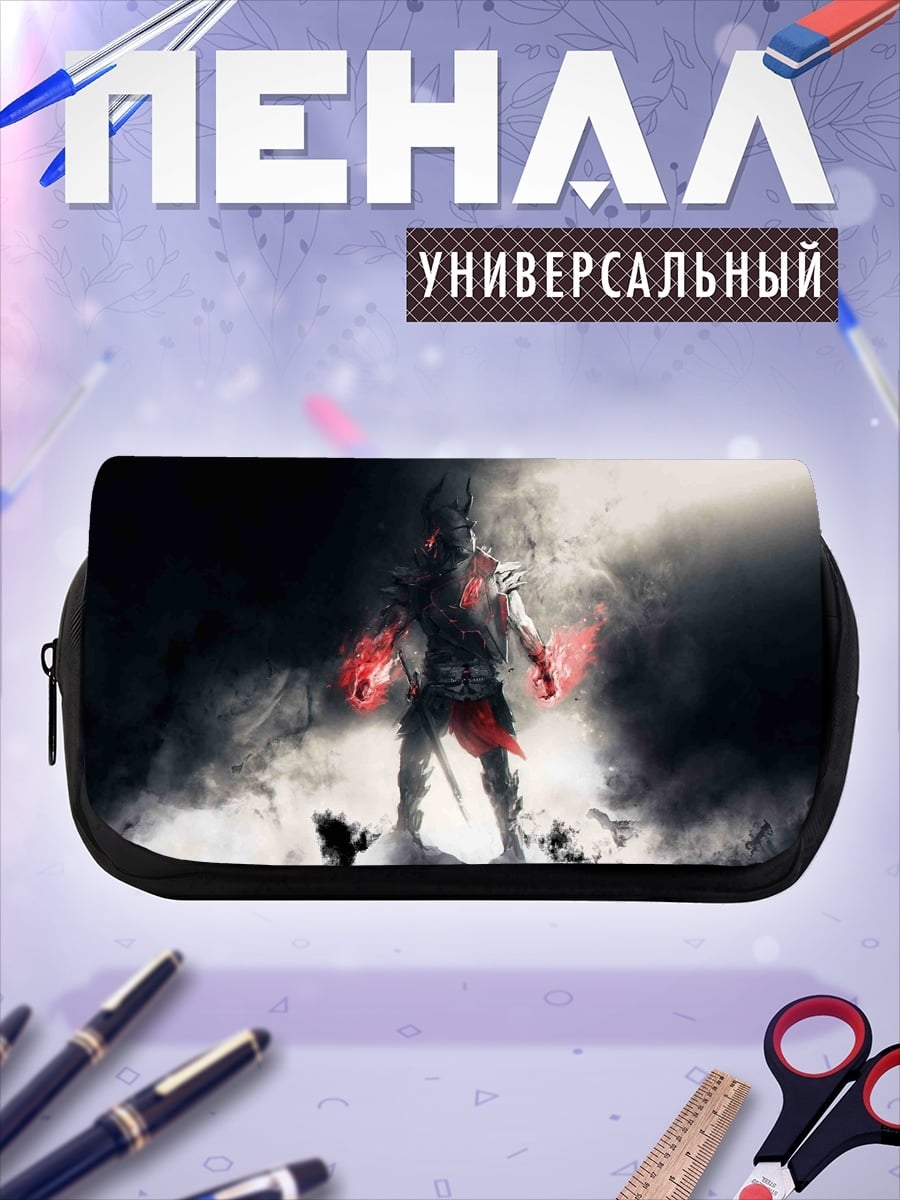 Пенал-косметичка Воин с магией