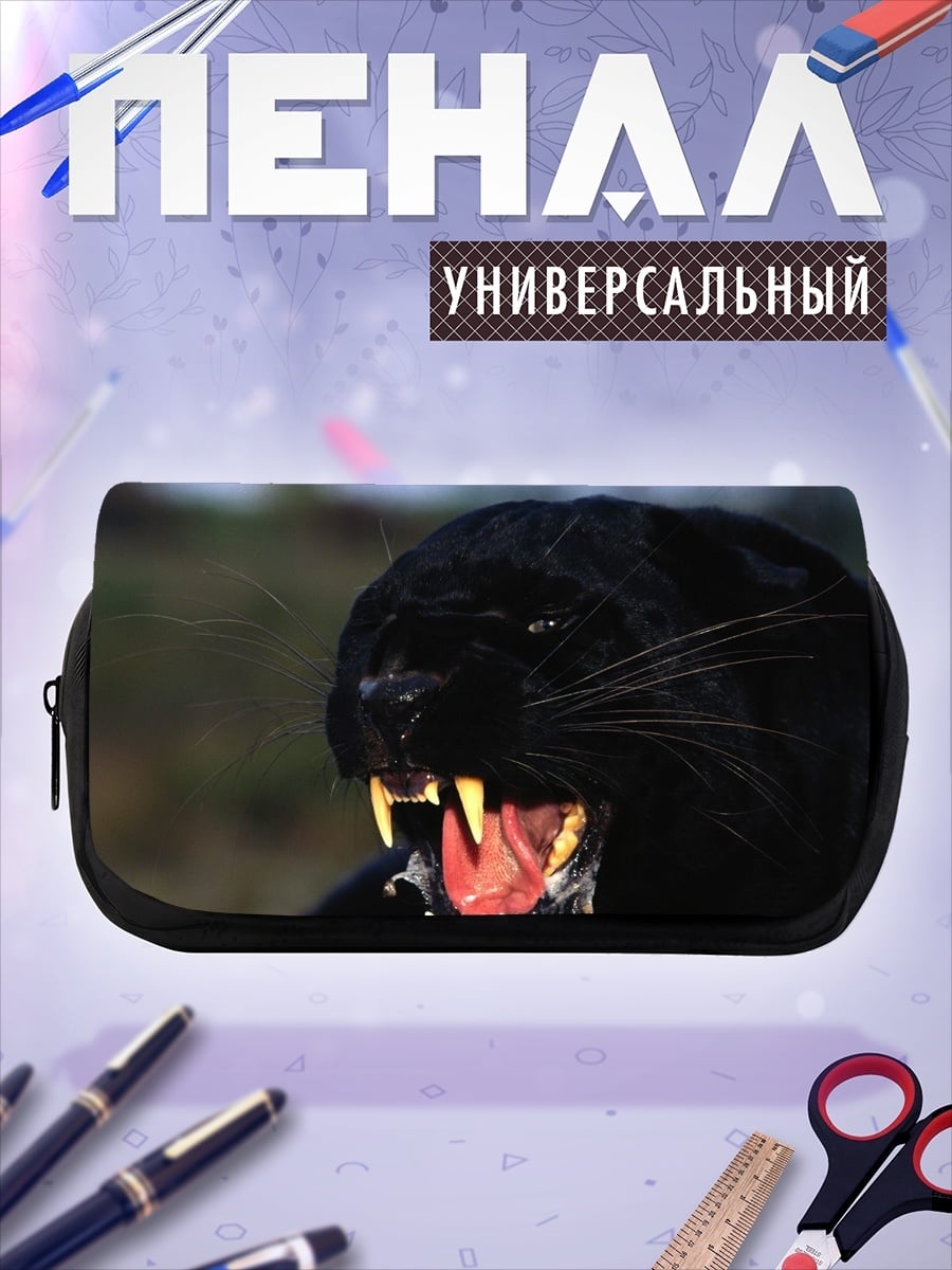 Пенал-косметичка desired_missing