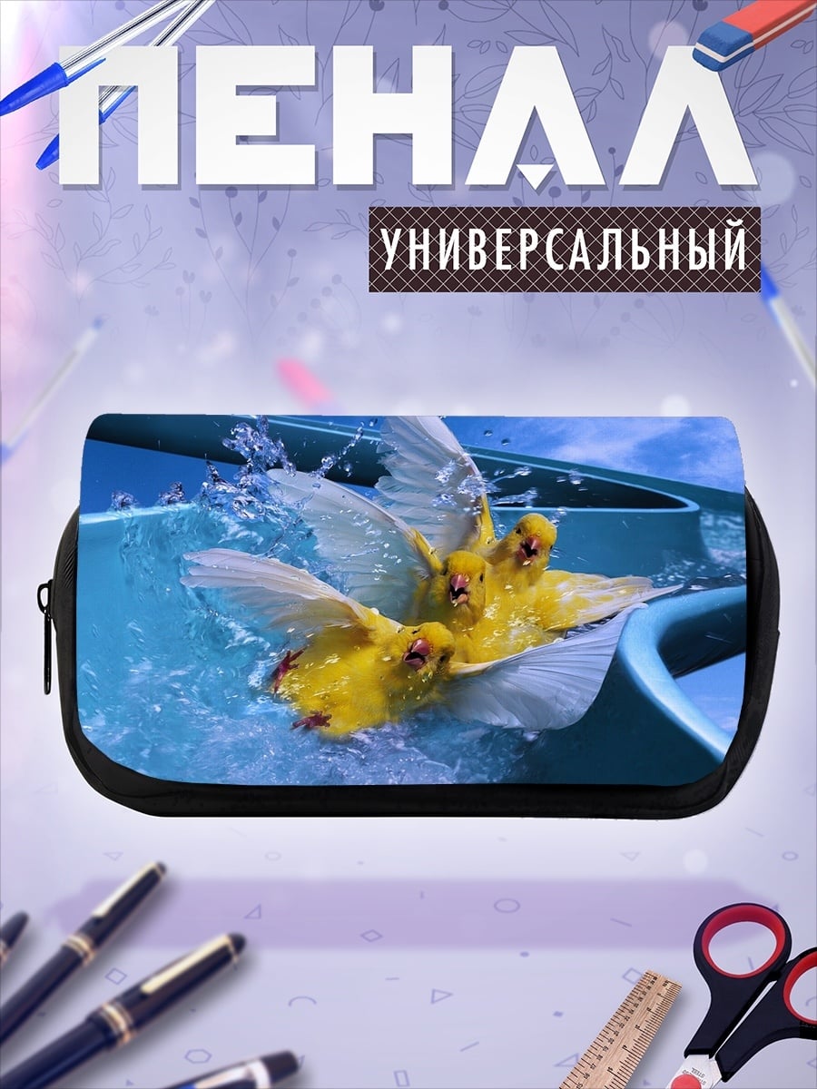 Пенал-косметичка Желтые птицы в воде