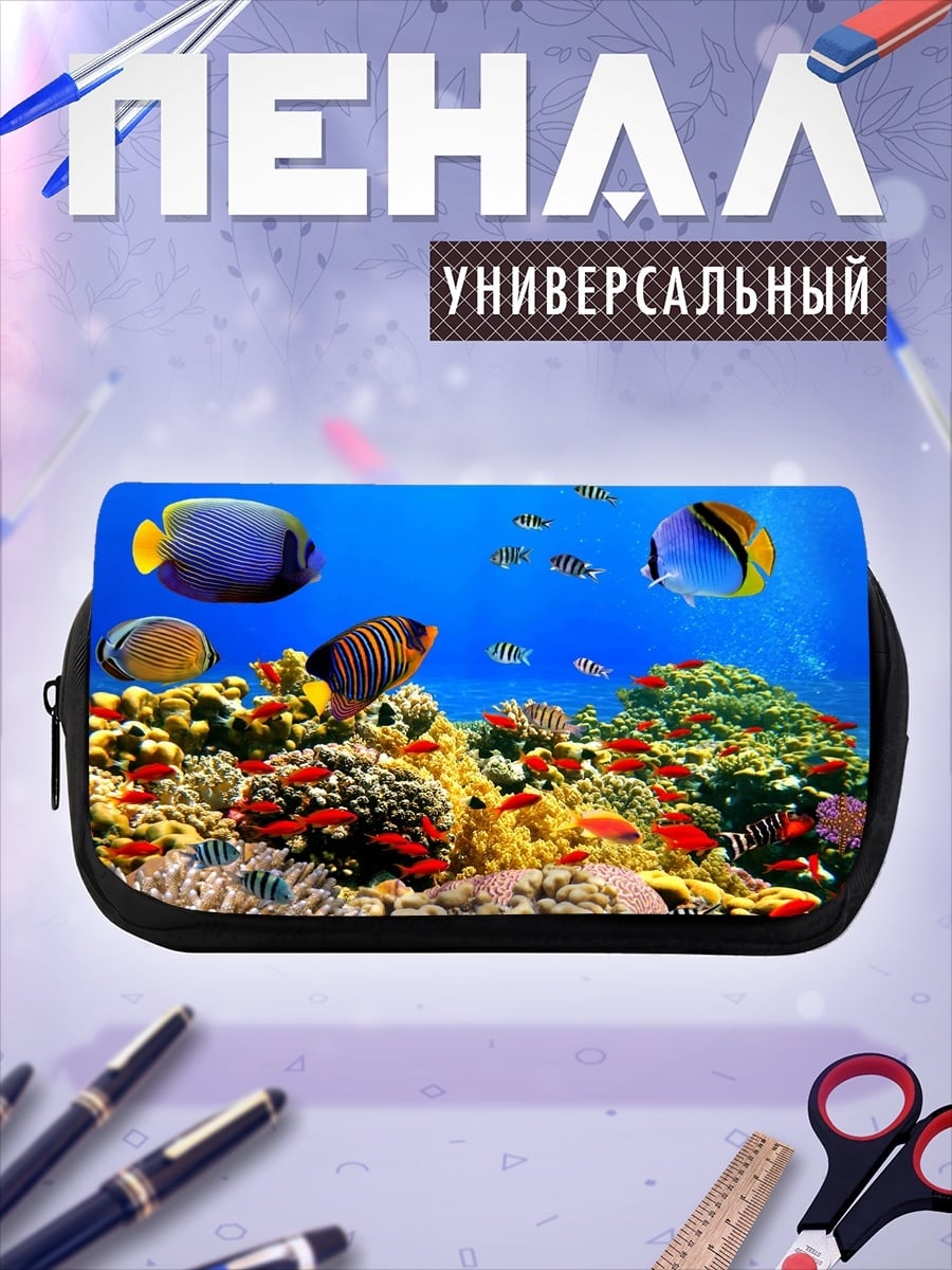Пенал-косметичка desired_missing