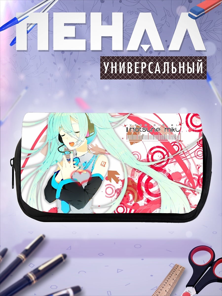 Пенал-косметичка desired_missing