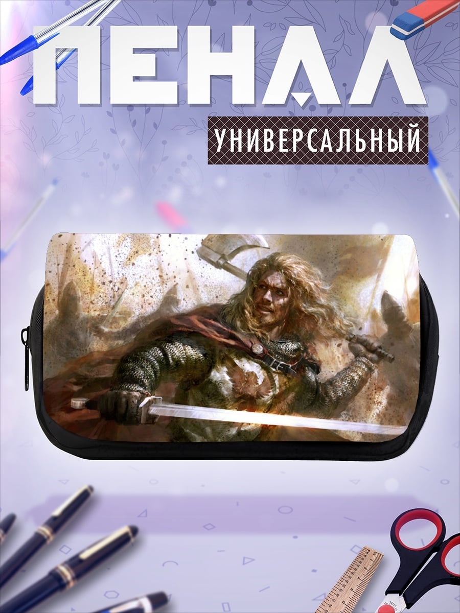 Пенал-косметичка desired_missing