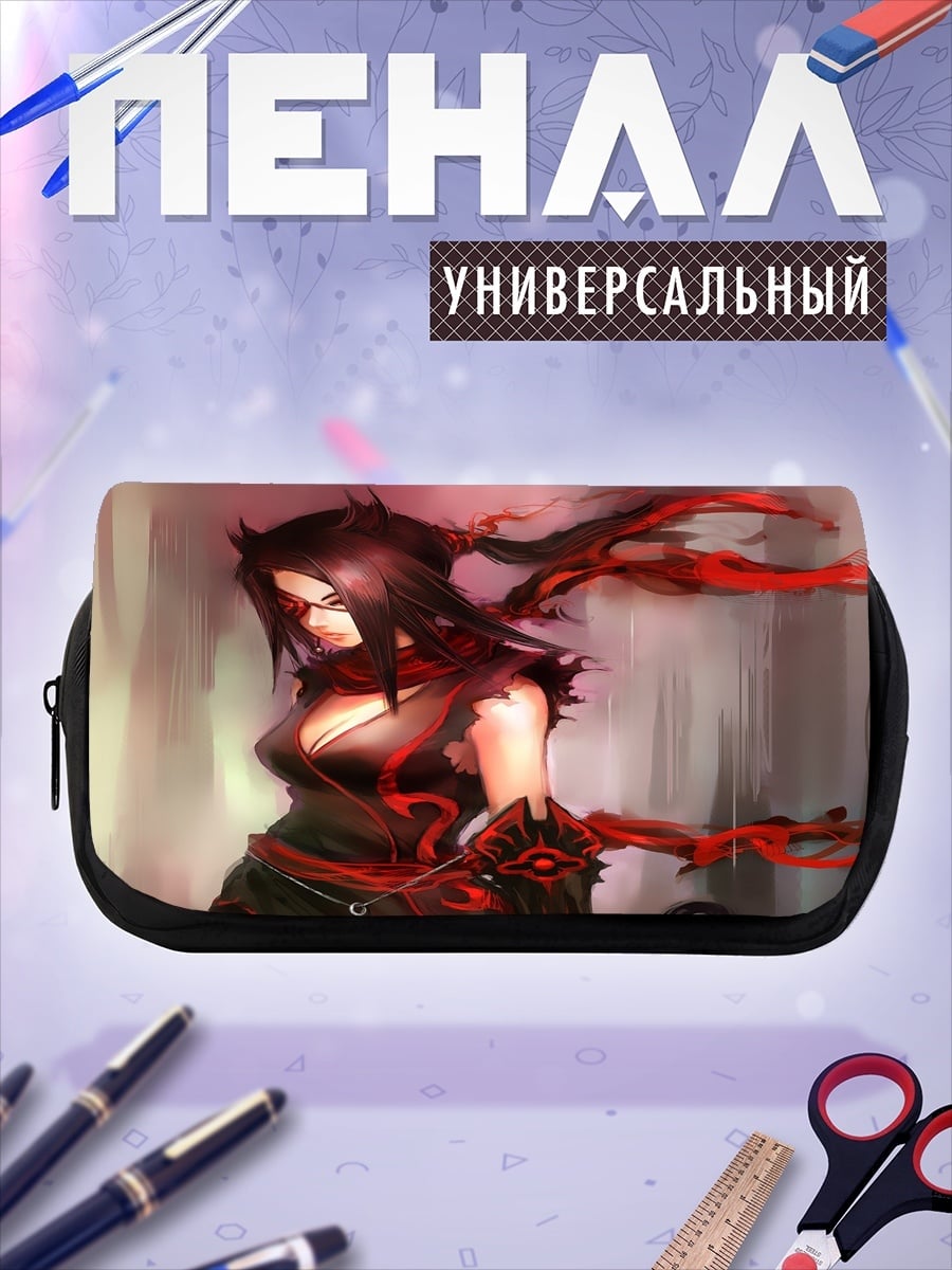 Пенал-косметичка desired_missing