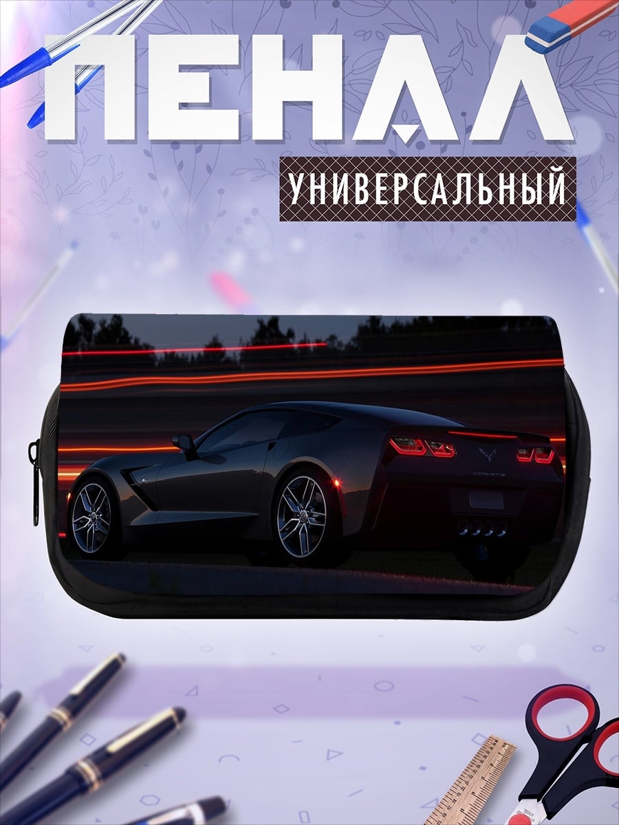 Пенал-косметичка Ночная гонка Corvette