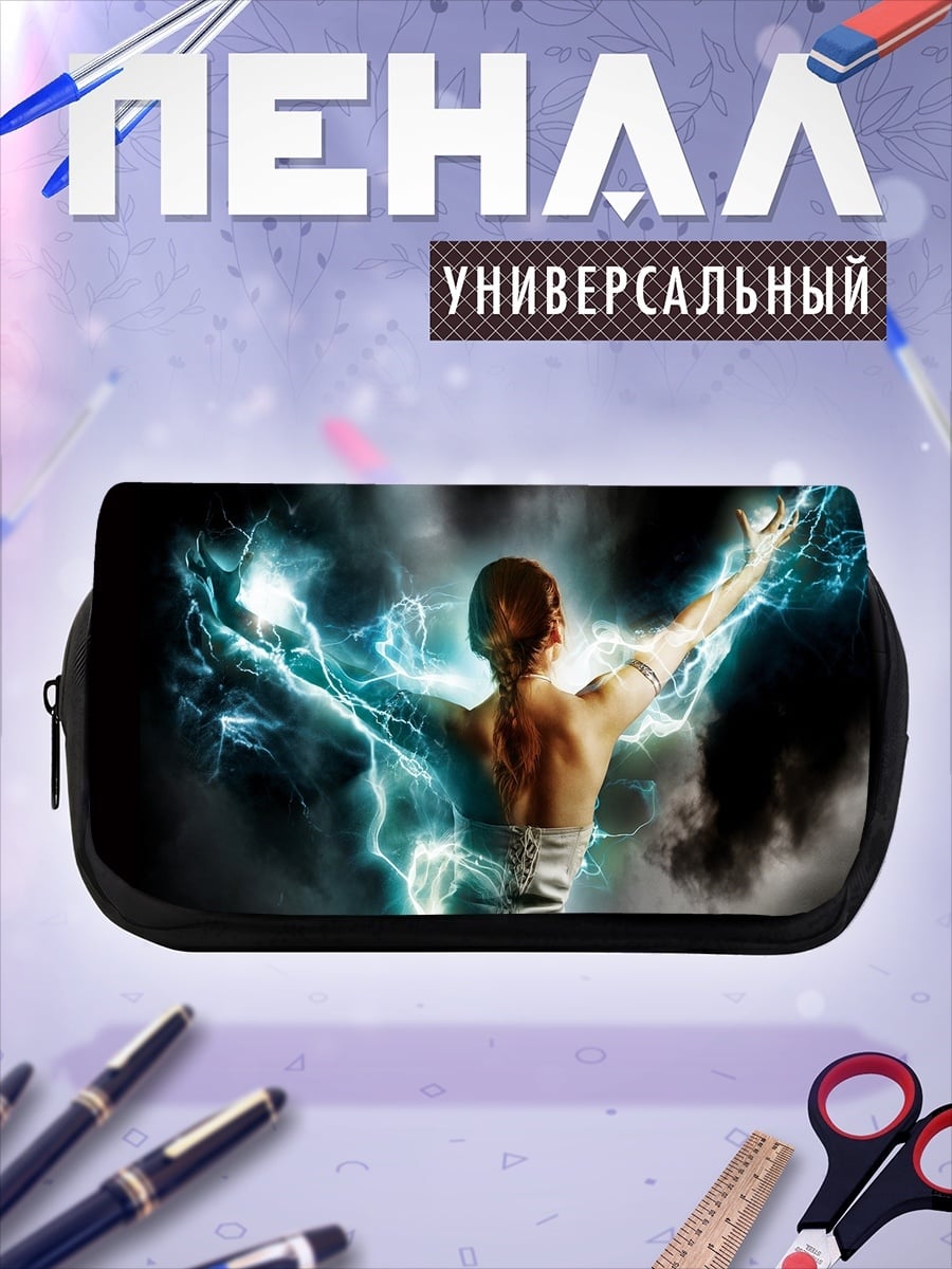 Пенал-косметичка Девушка с молниями