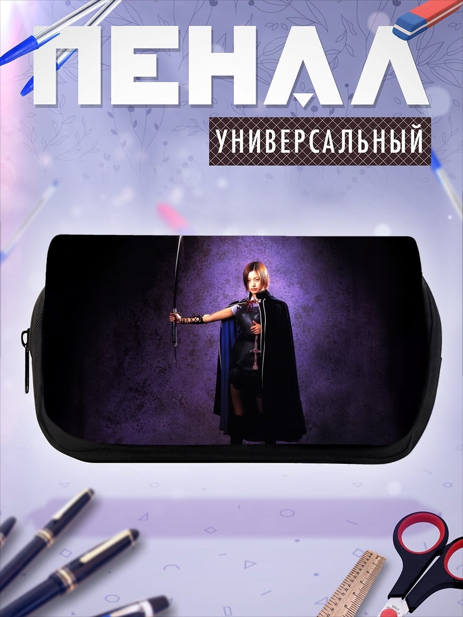 Пенал-косметичка Воин в плаще