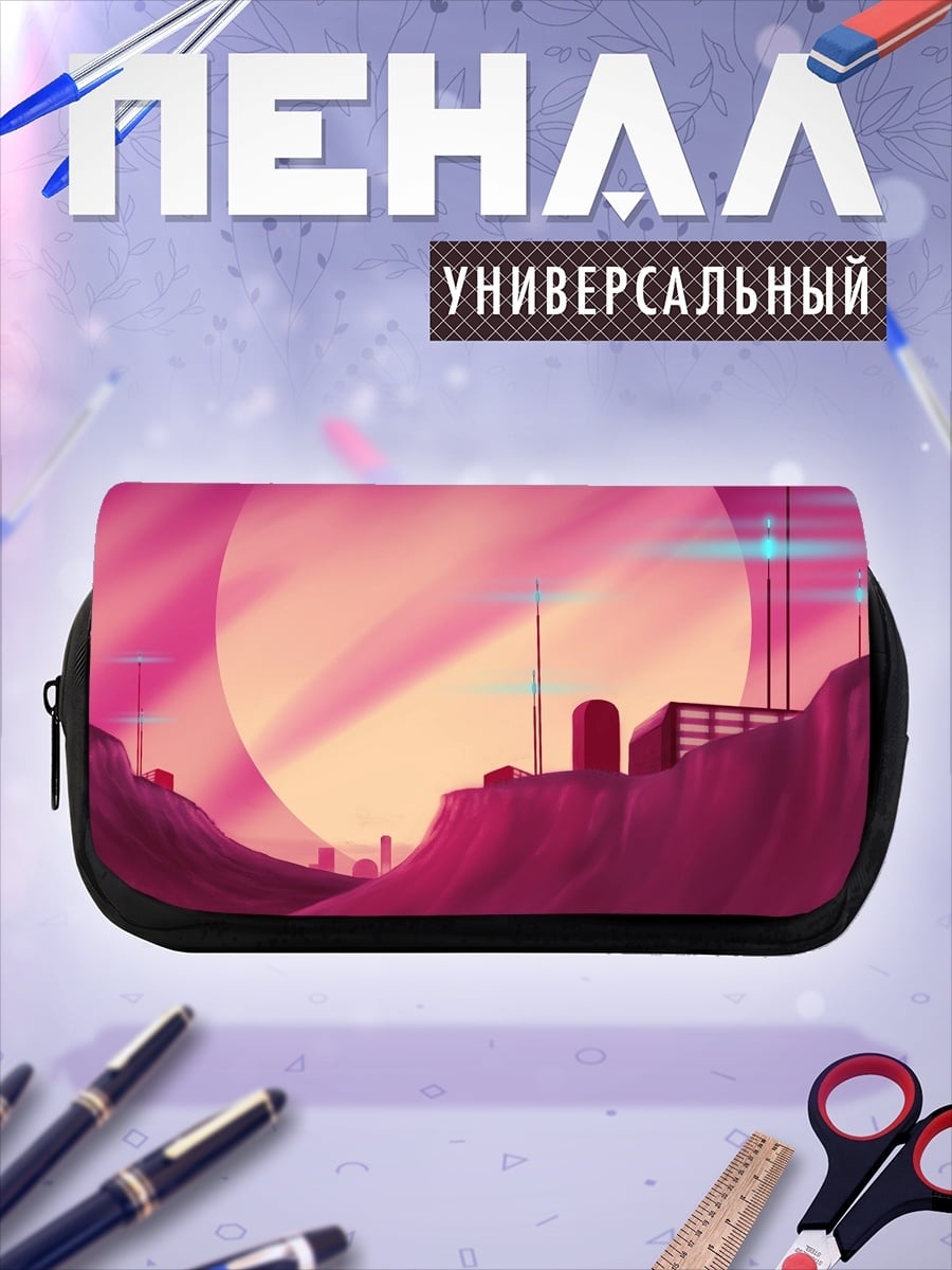 Пенал-косметичка Розовая планета