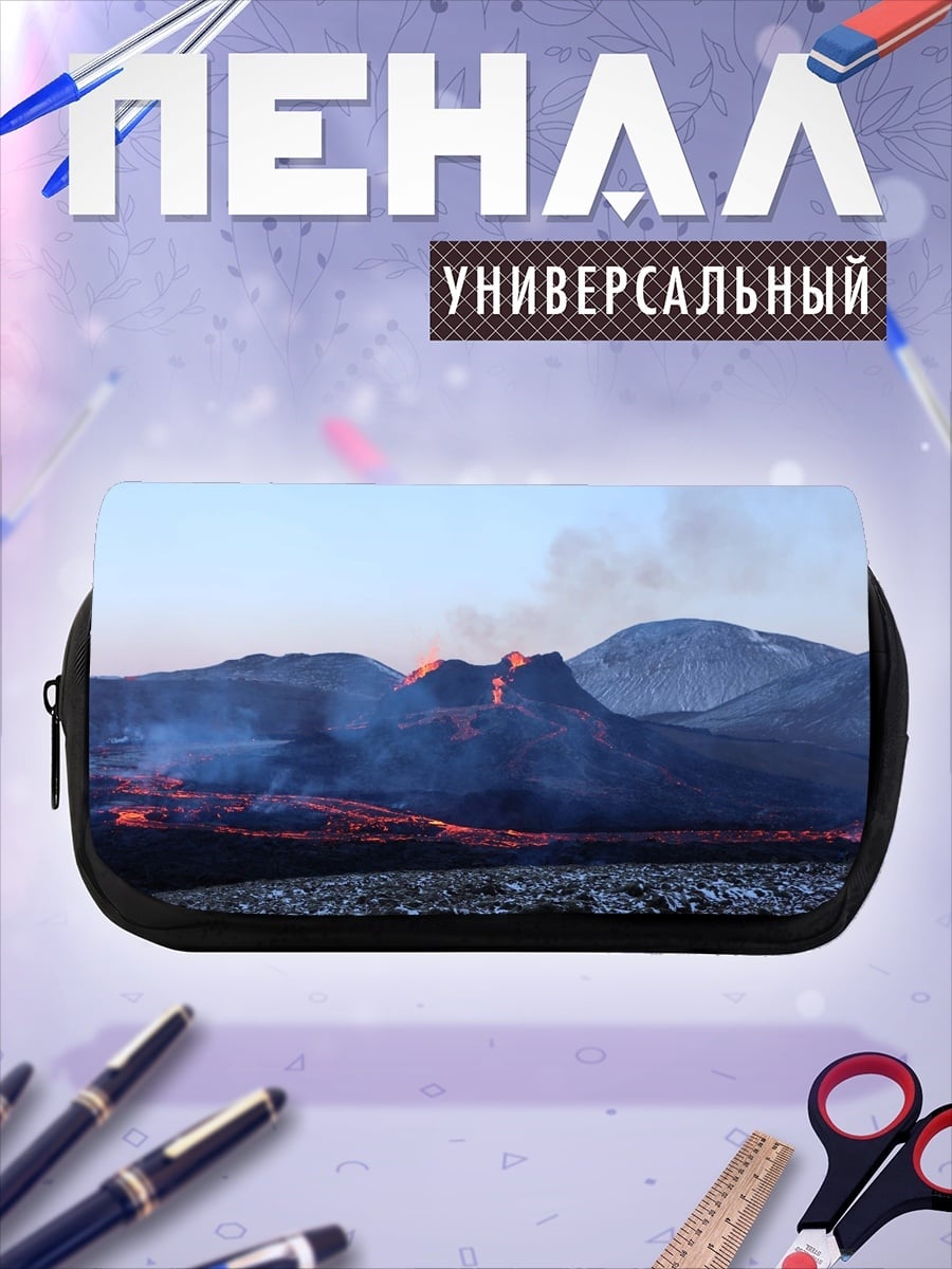 Пенал-косметичка Извержение вулкана ночью