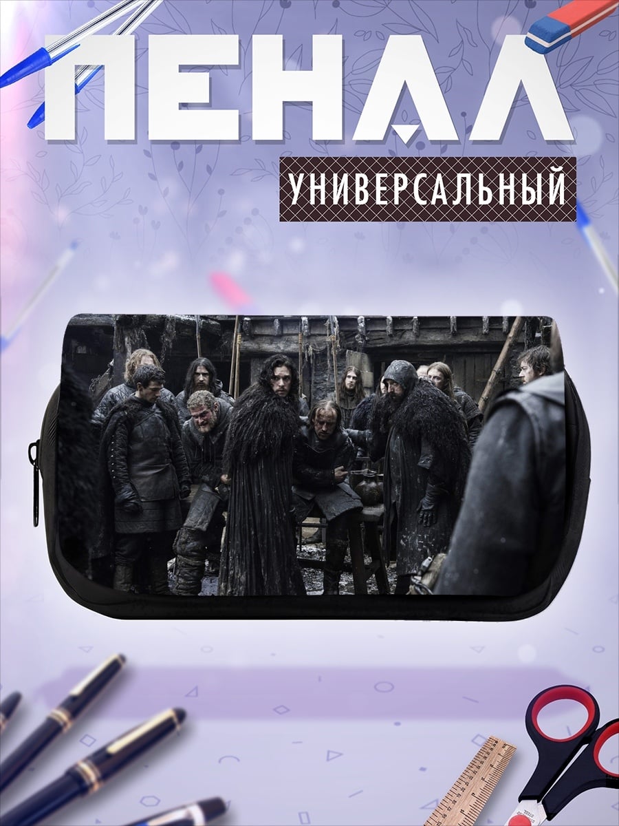 Пенал-косметичка Группа викингов