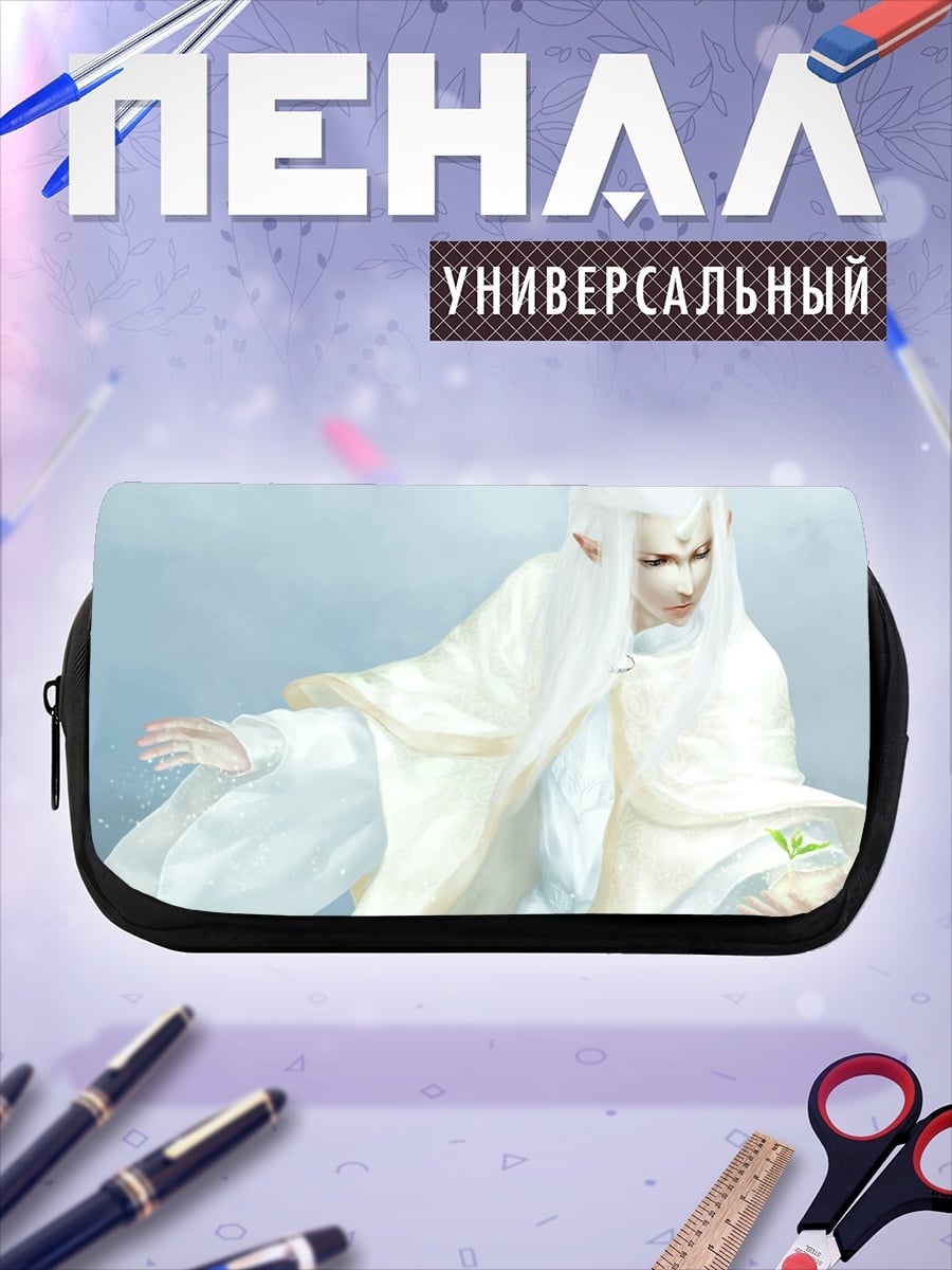 Пенал-косметичка Белый эльф в одежде