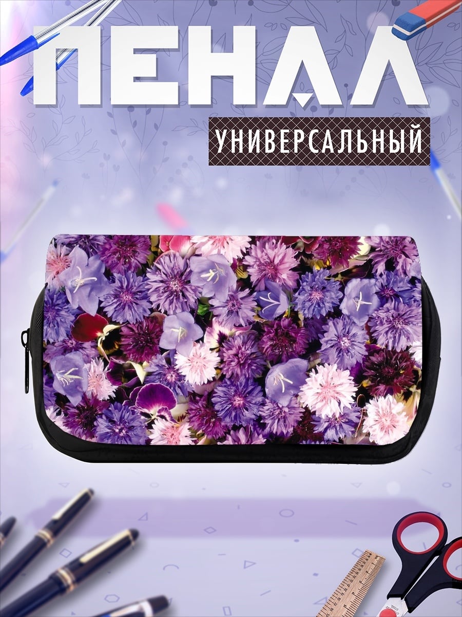 Пенал-косметичка Фиолетовые цветы крупным планом