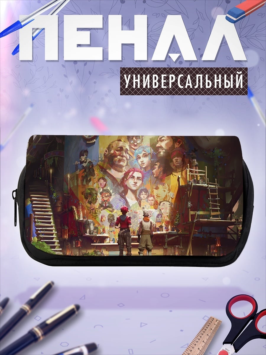 Пенал-косметичка Люди смотрят на фреску