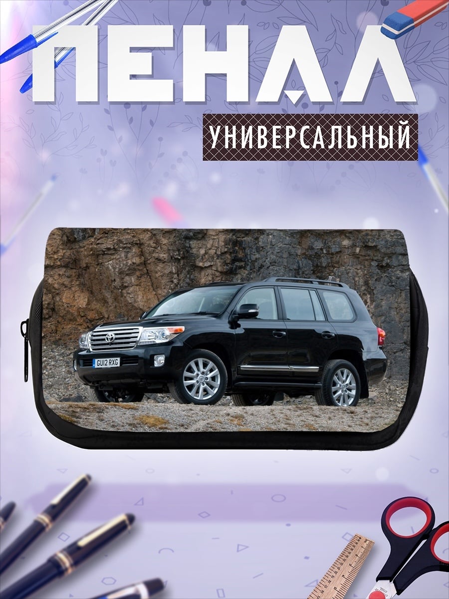 Пенал-косметичка Черный внедорожник