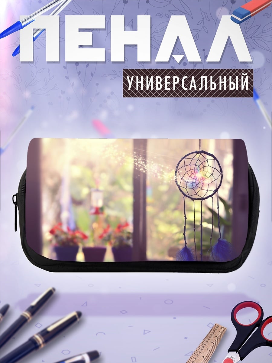 Пенал-косметичка Ловец снов