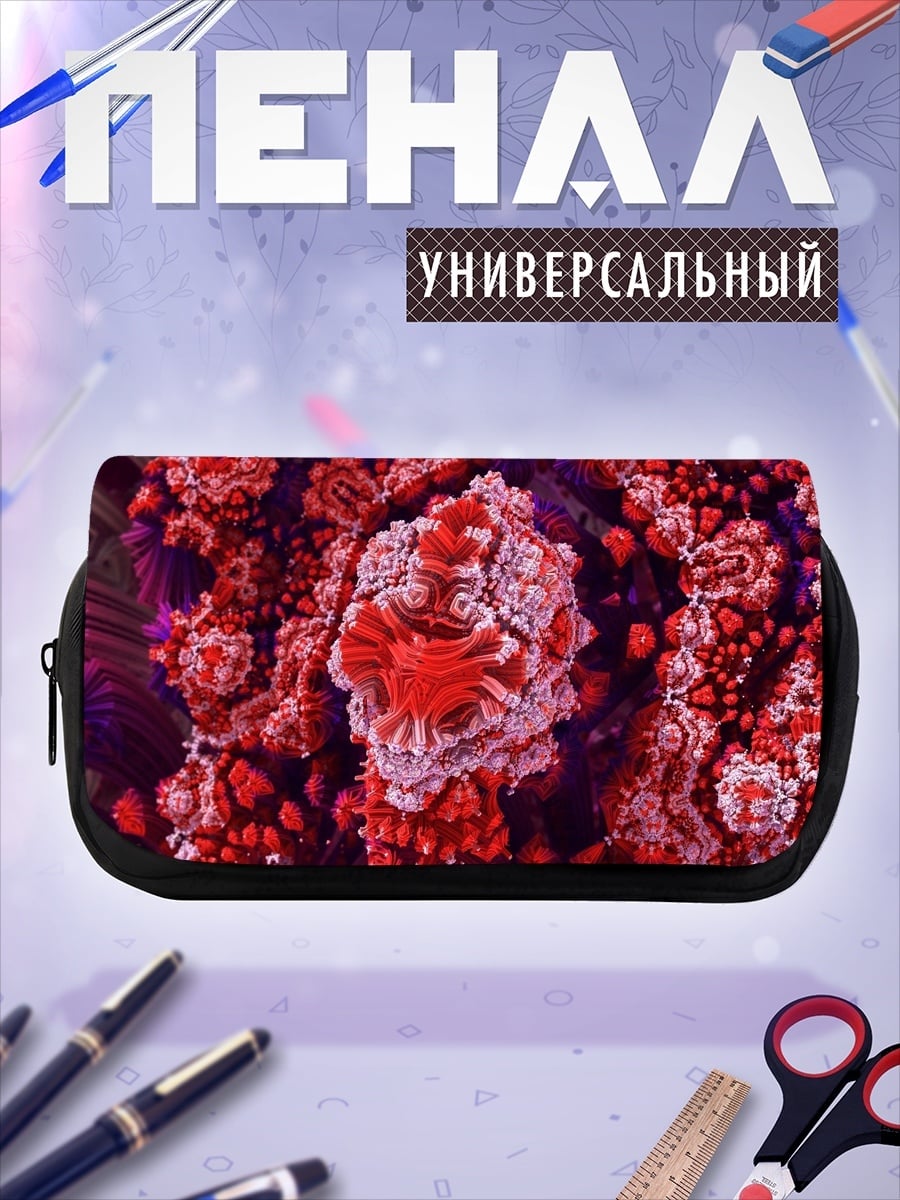 Пенал-косметичка Красная фрактальная структура