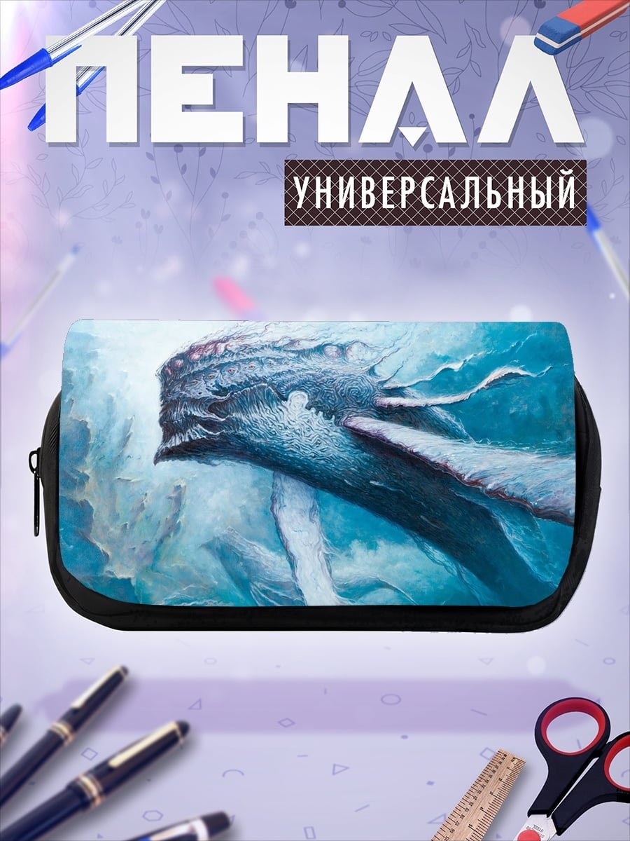 Пенал-косметичка Кит в синих водах