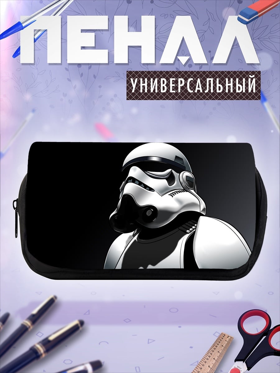 Пенал-косметичка Штурмовик Империи