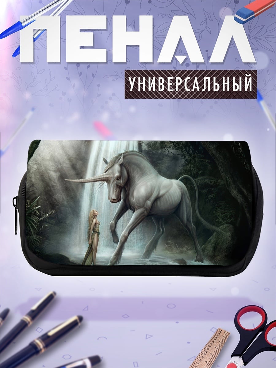 Пенал-косметичка Девушка и единорог