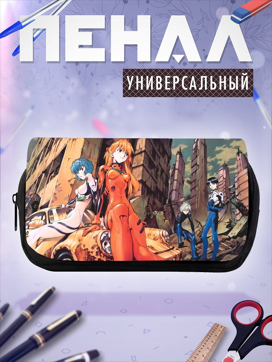 Пенал-косметичка Евангелион персонажи руины