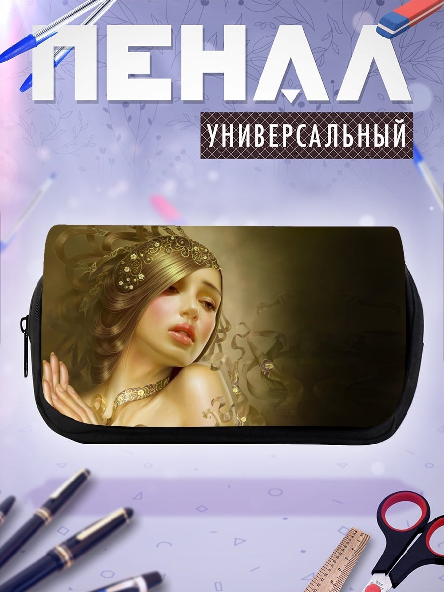 Пенал-косметичка Золотая богиня