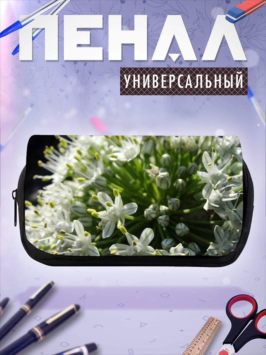 Пенал-косметичка Цветок лука