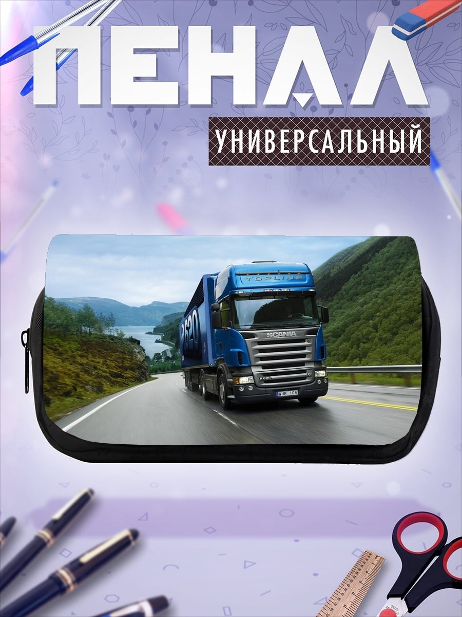 Пенал-косметичка Синий грузовик дорога