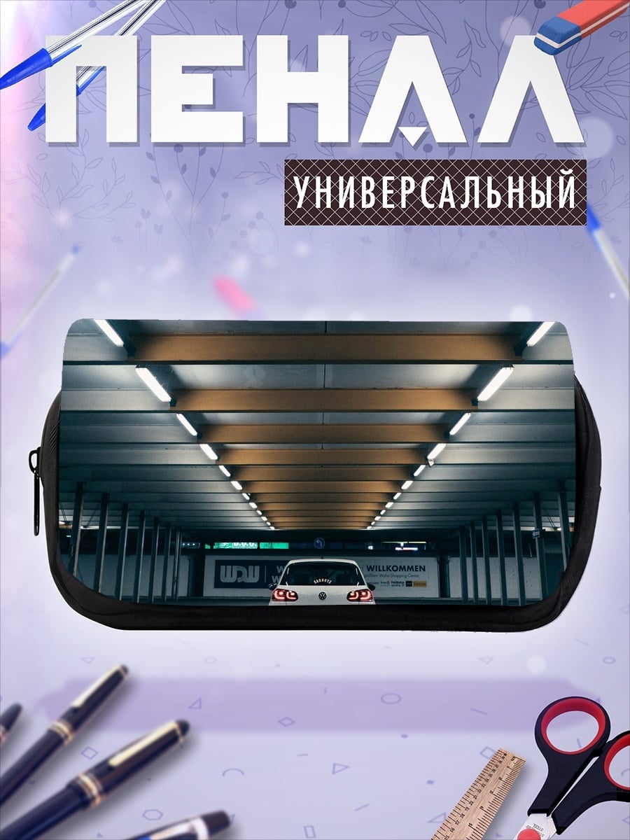 Пенал-косметичка Автомобиль в паркинге