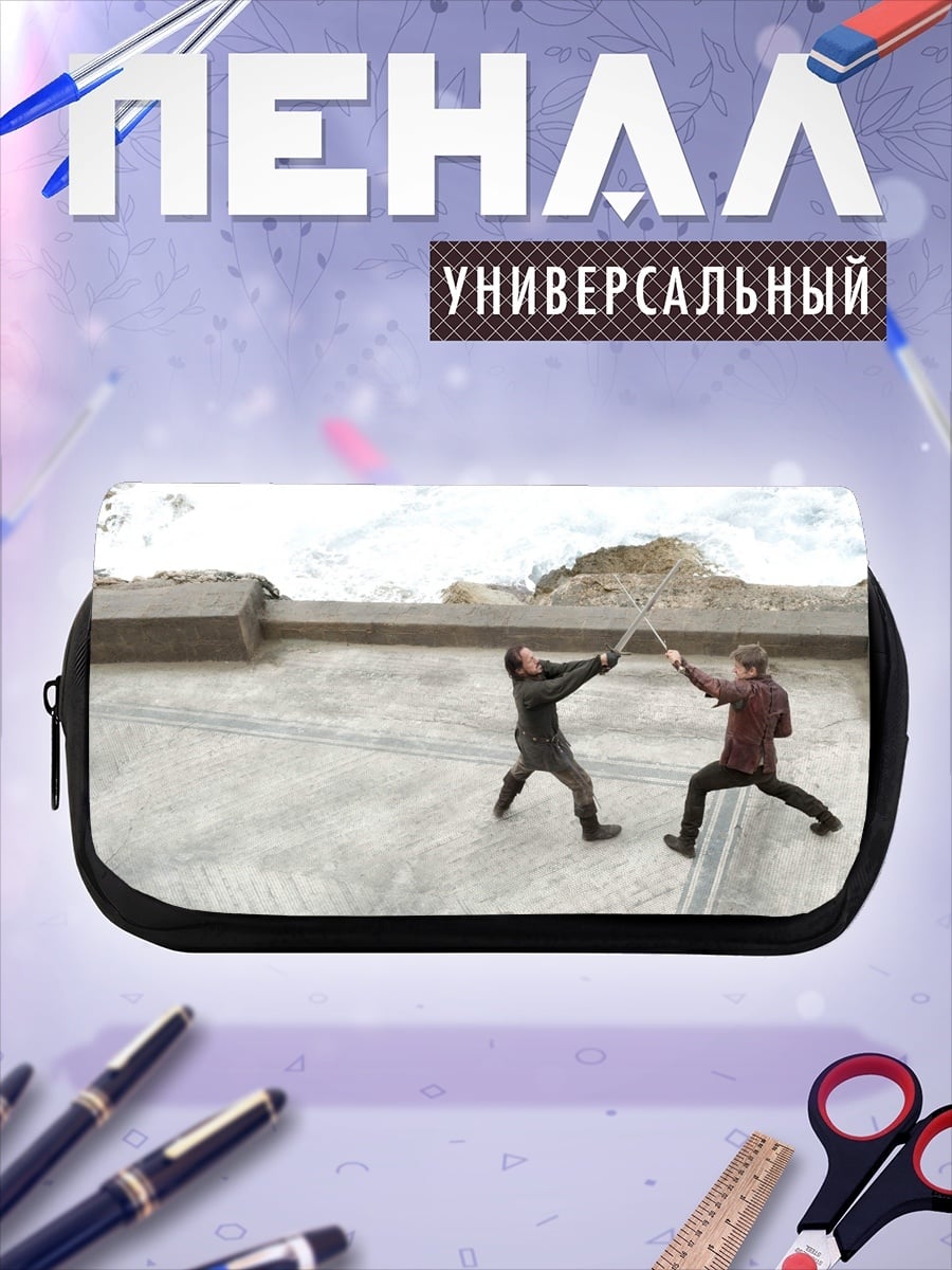 Пенал-косметичка Два воина сражаются