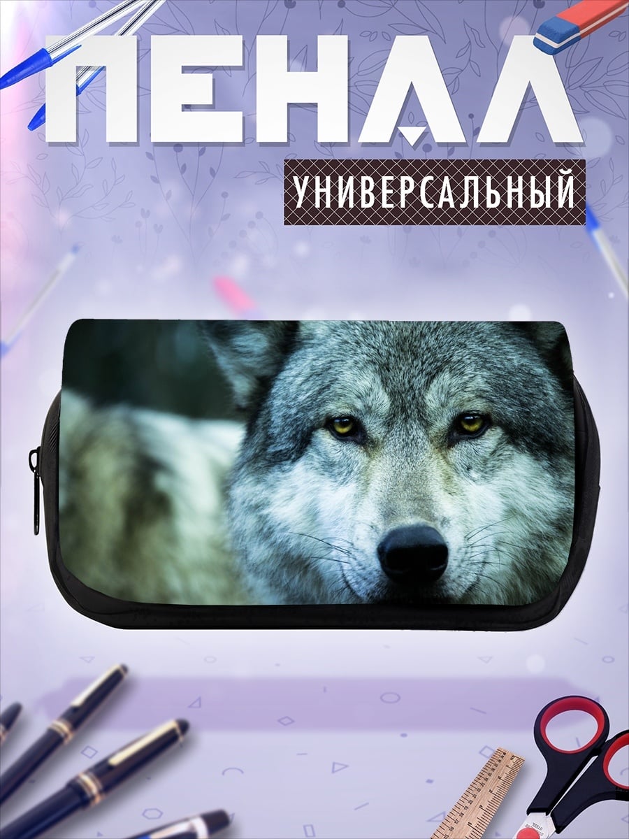 Пенал-косметичка портрет волка