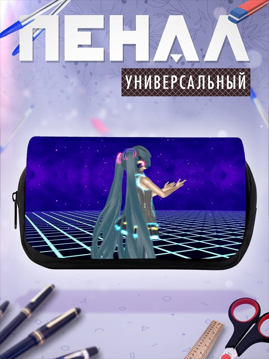 Пенал-косметичка Мику футуристичный киберпанк