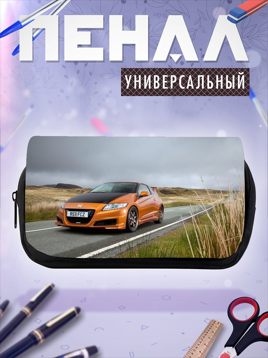 Пенал-косметичка оранжевый спорткар