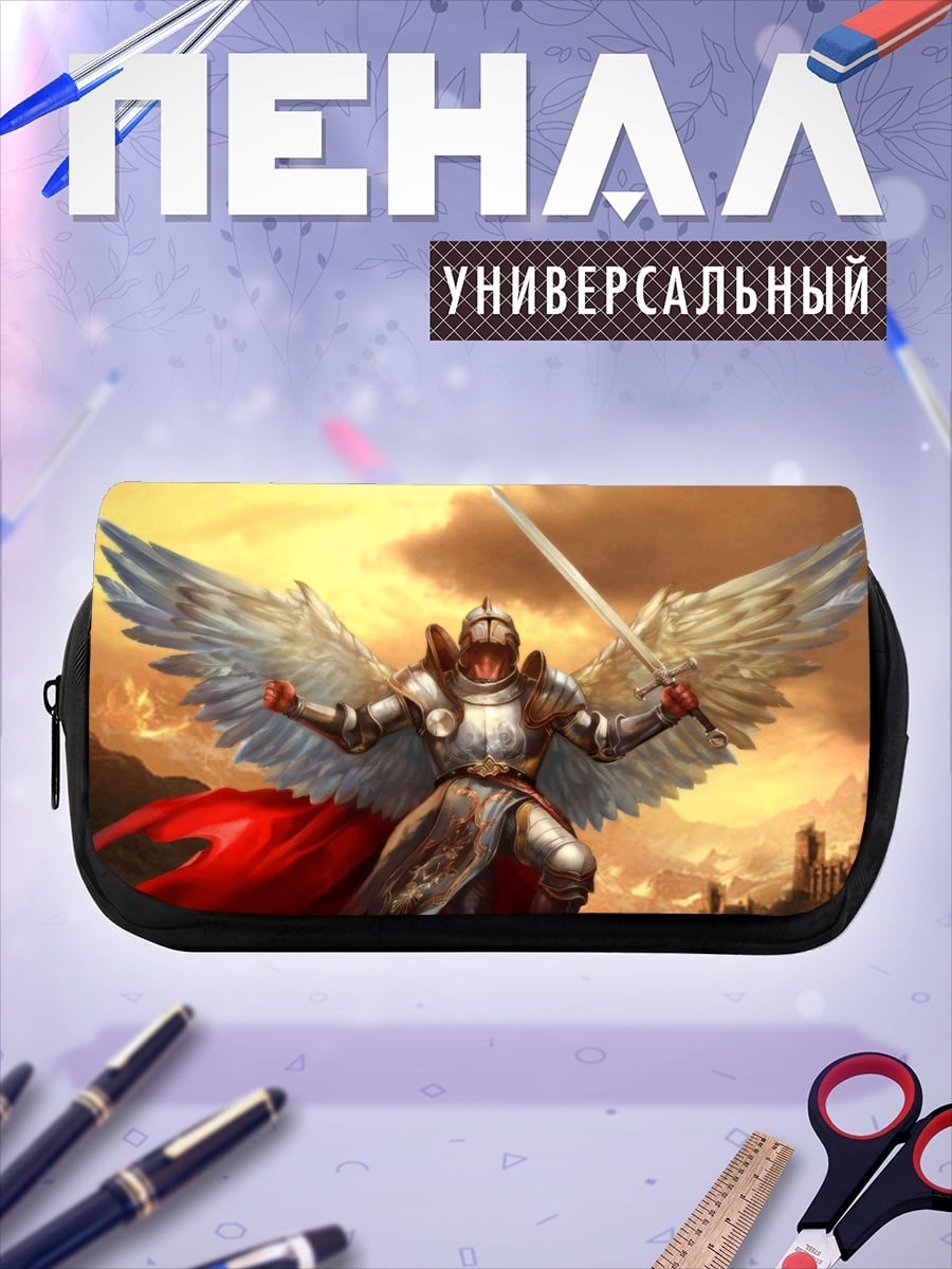 Пенал-косметичка Крылатый воин света