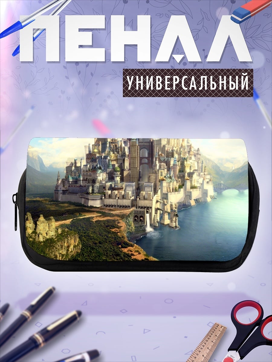 Пенал-косметичка Город на скале