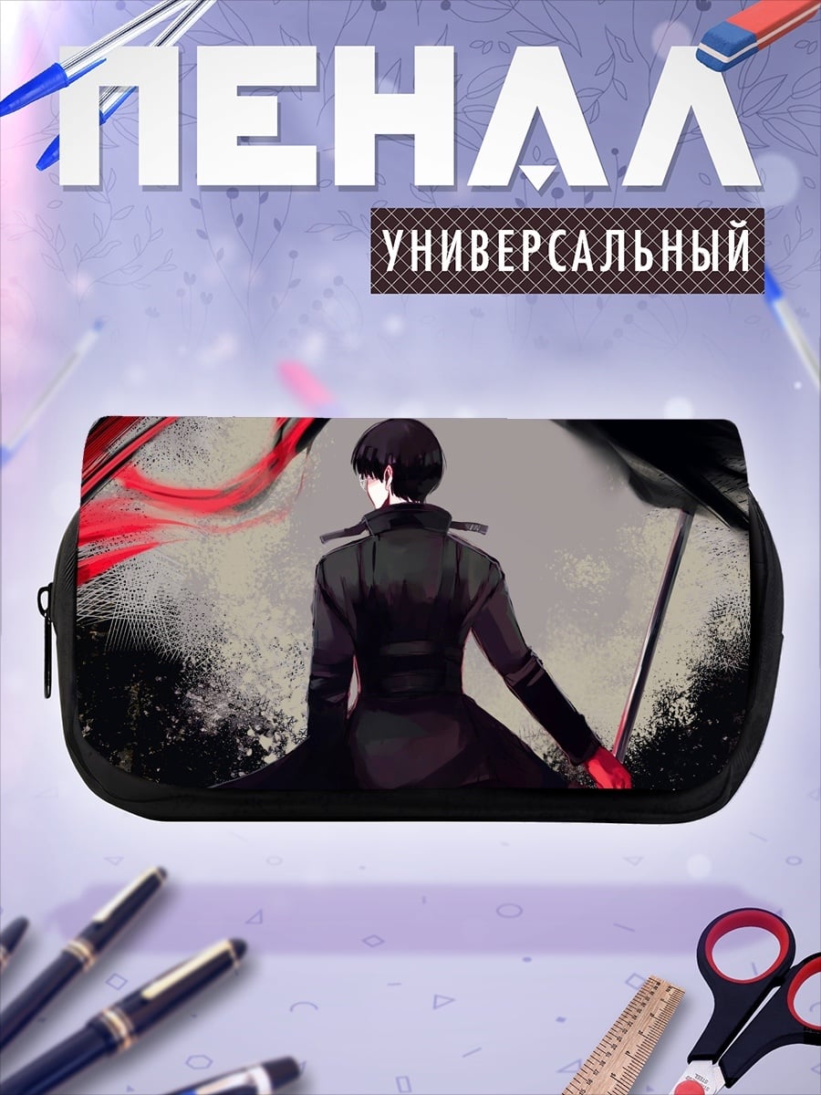 Пенал-косметичка Девушка с флагами