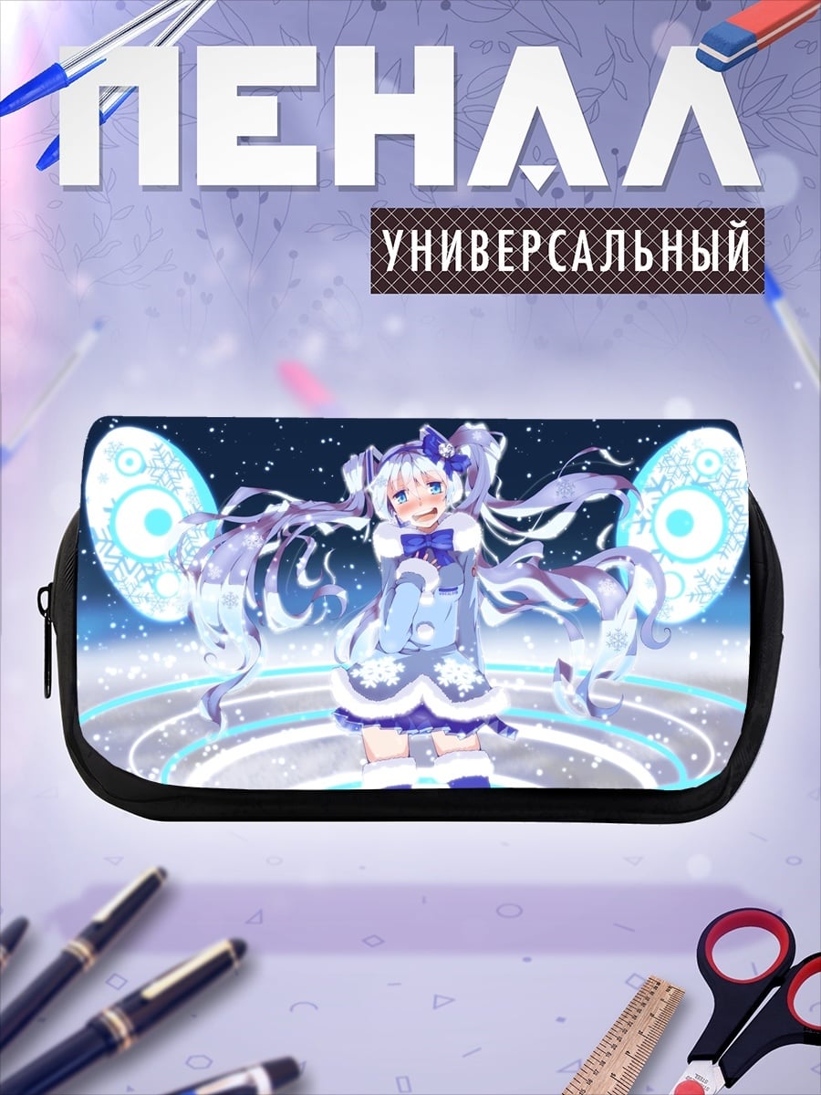 Пенал-косметичка Снежная девочка магия