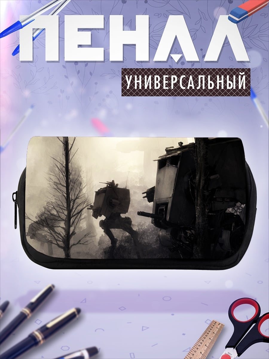 Пенал-косметичка Первая мировая война