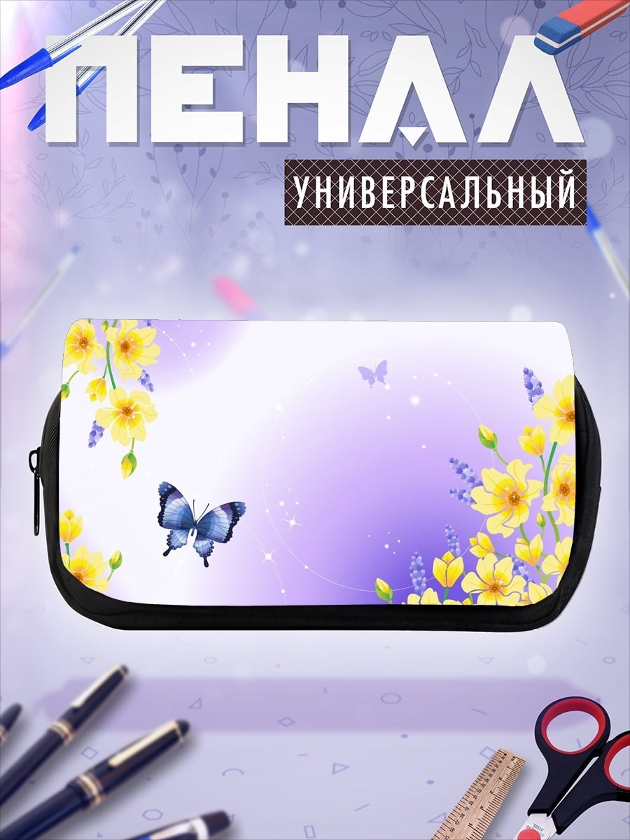 Пенал-косметичка Бабочки и цветы