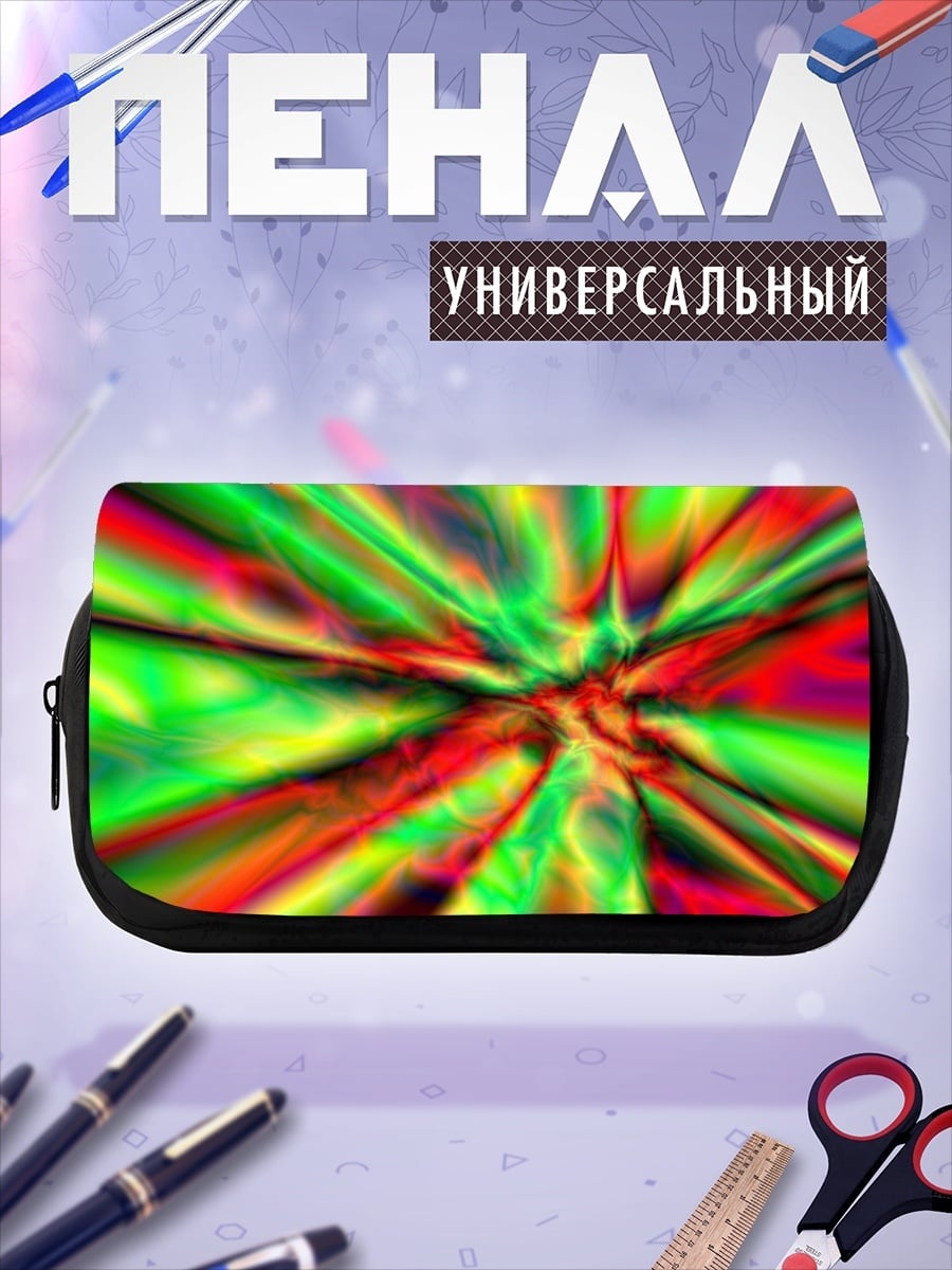 Пенал-косметичка Яркая абстракция взрыв
