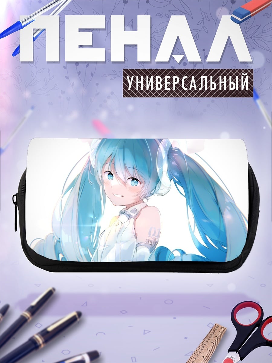 Пенал-косметичка Хатсуне Мику свет