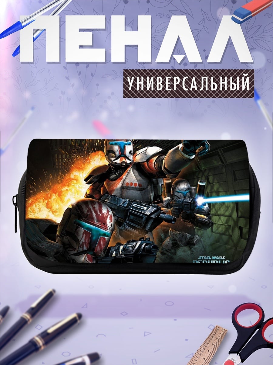 Пенал-косметичка Звёздные войны: Republic Commando