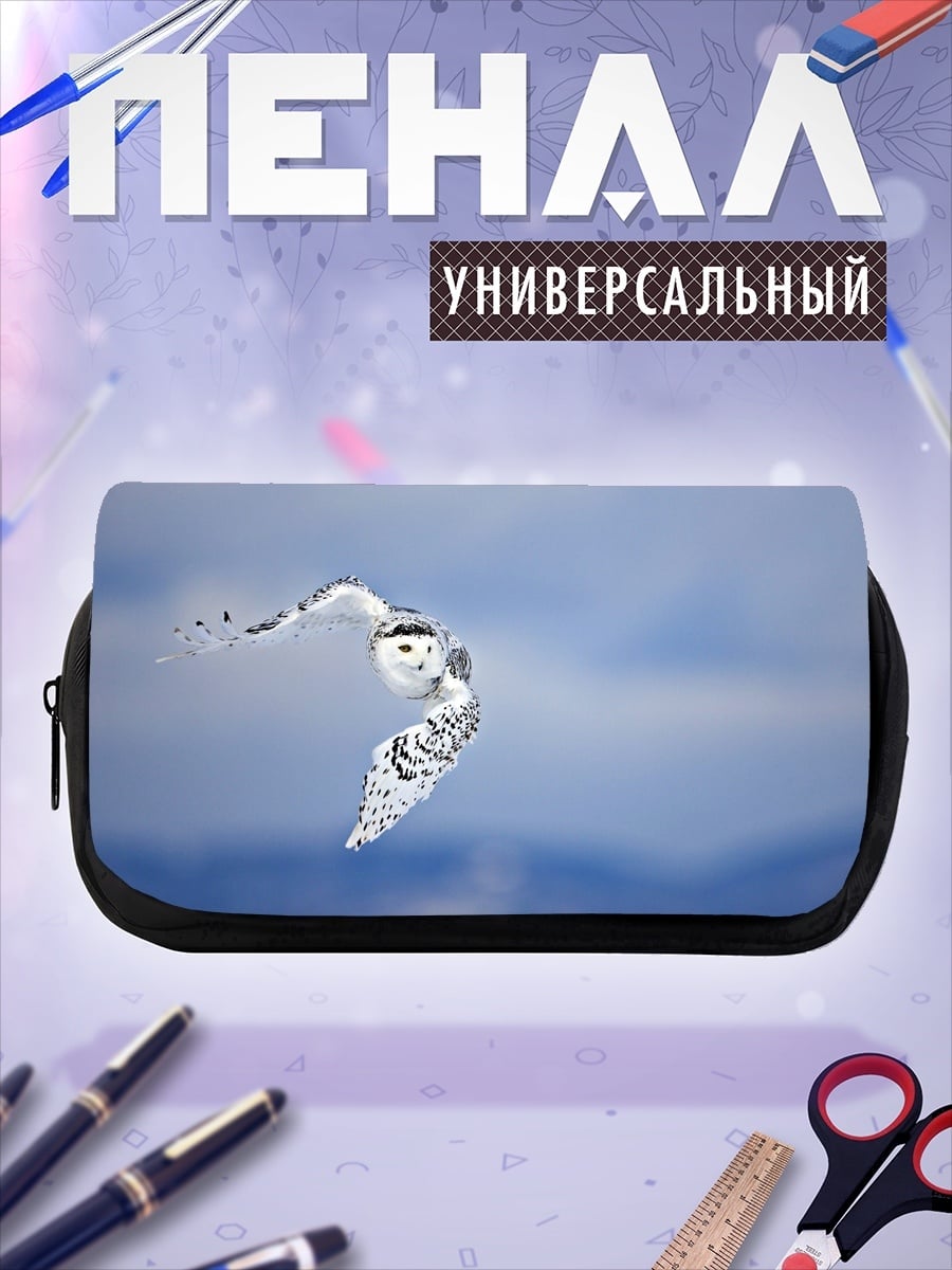 Пенал-косметичка Белая сова в полёте