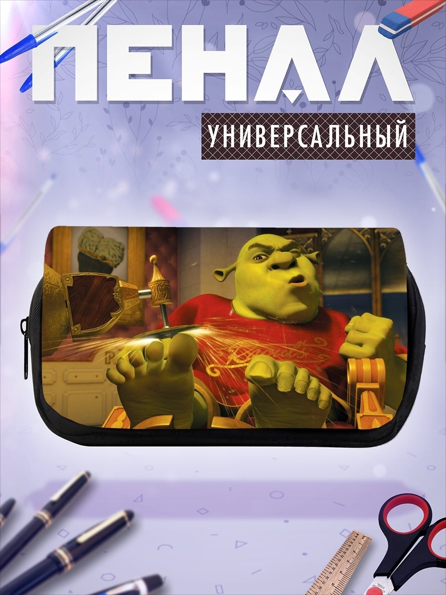 Пенал-косметичка Шрек в кресле