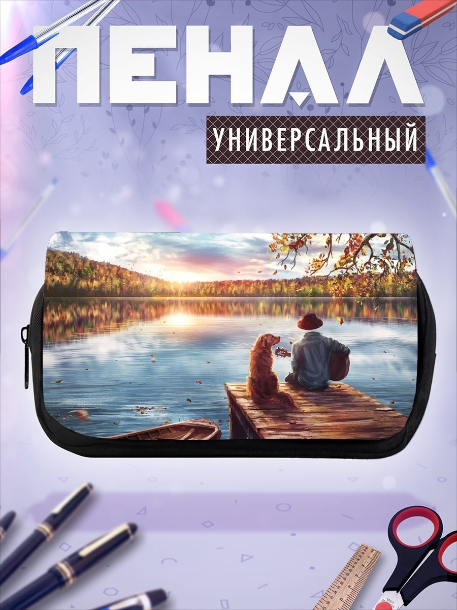 Пенал-косметичка Осенний вечер у озера