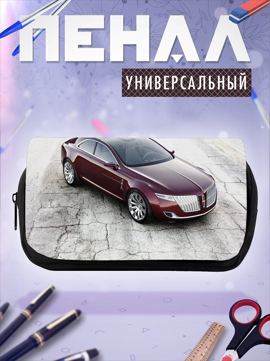 Пенал-косметичка Красный седан