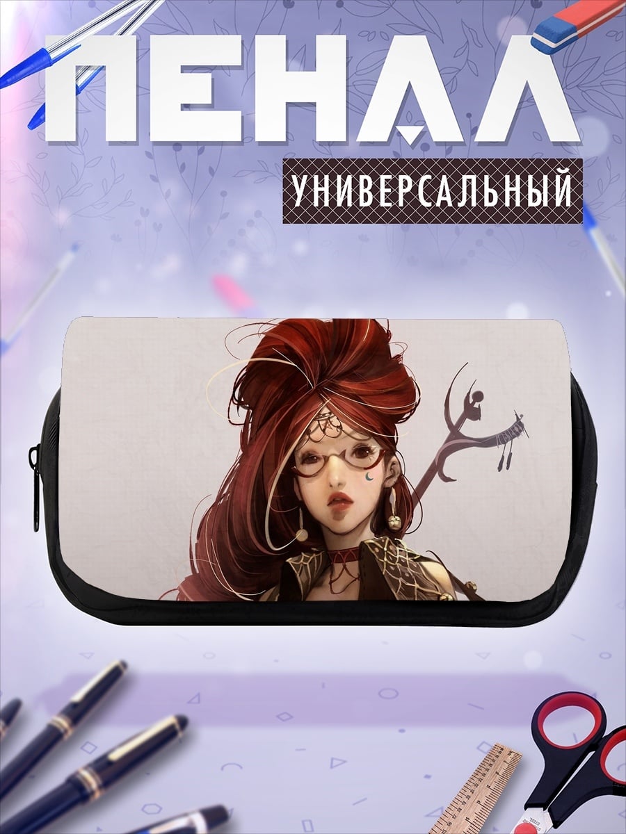 Пенал-косметичка рыжая волшебница