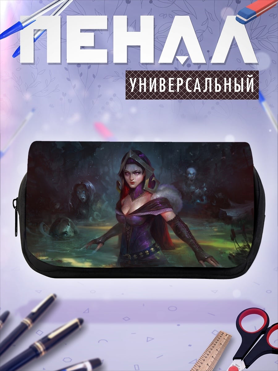 Пенал-косметичка Темная колдунья