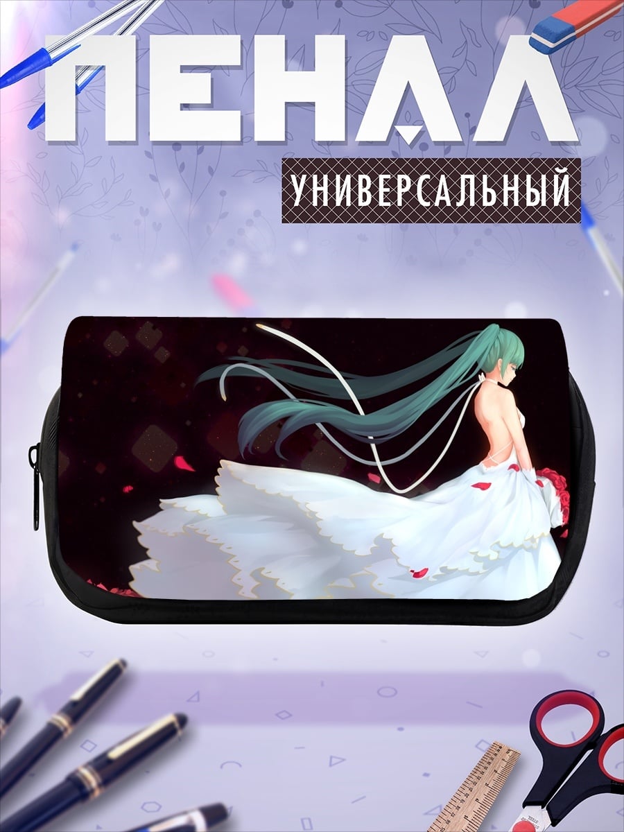 Пенал-косметичка Неоновая Мику в платье