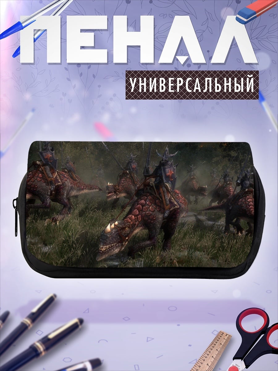 Пенал-косметичка Всадники на динозаврах